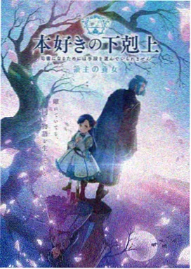百万新娘电视剧全集小姑角色剧照